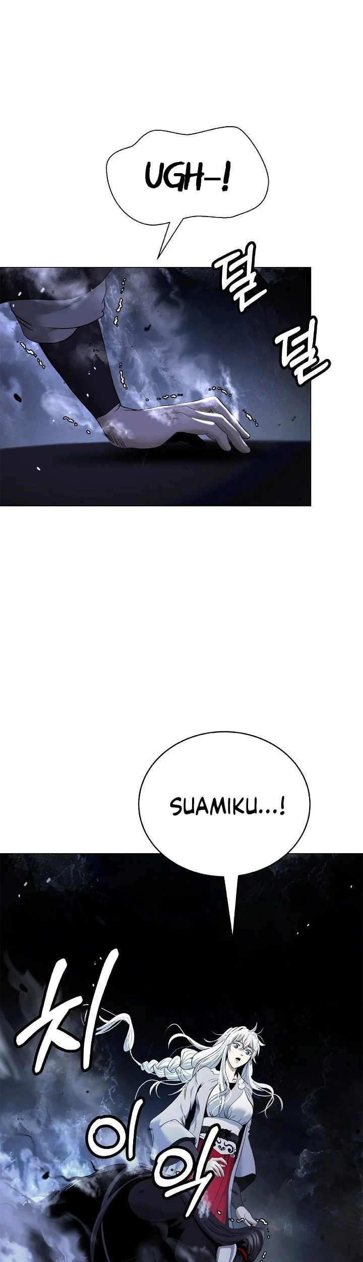 Cystic Story (Call The Spear) Chapter 224 Gambar 4