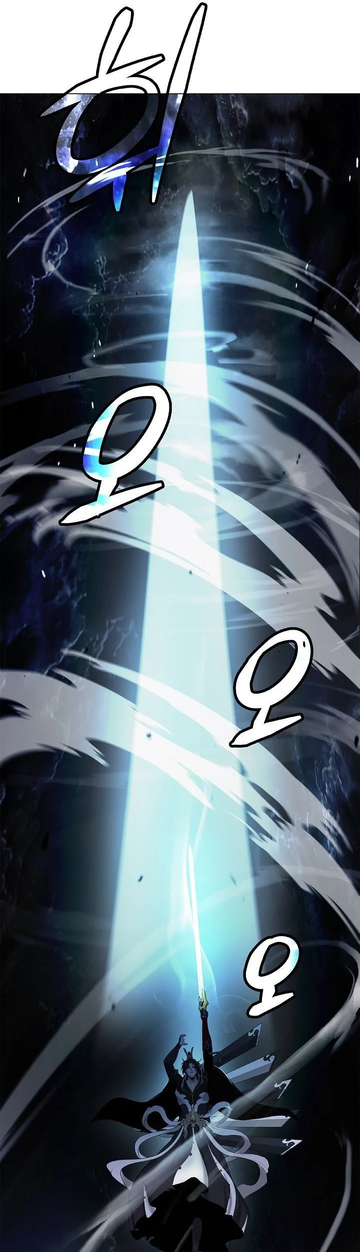 Cystic Story (Call The Spear) Chapter 225 Gambar 4