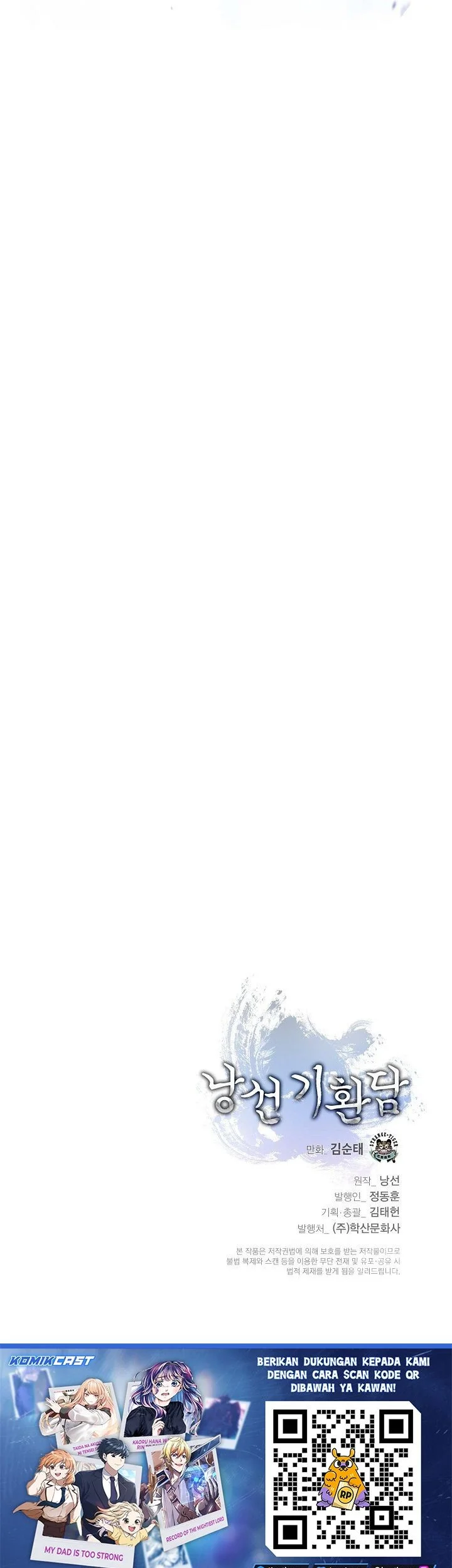 Cystic Story (Call The Spear) Chapter 225 Gambar 90