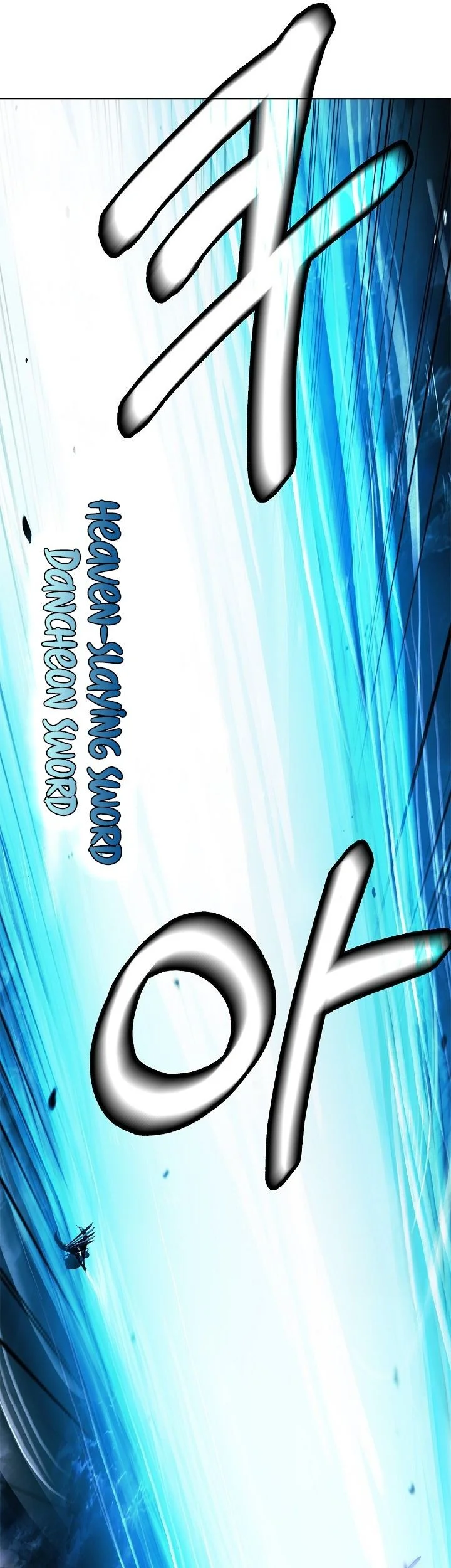 Cystic Story (Call The Spear) Chapter 225 Gambar 10