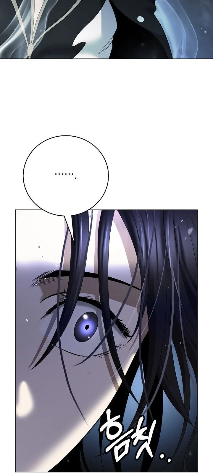 Cystic Story (Call The Spear) Chapter 225 Gambar 16