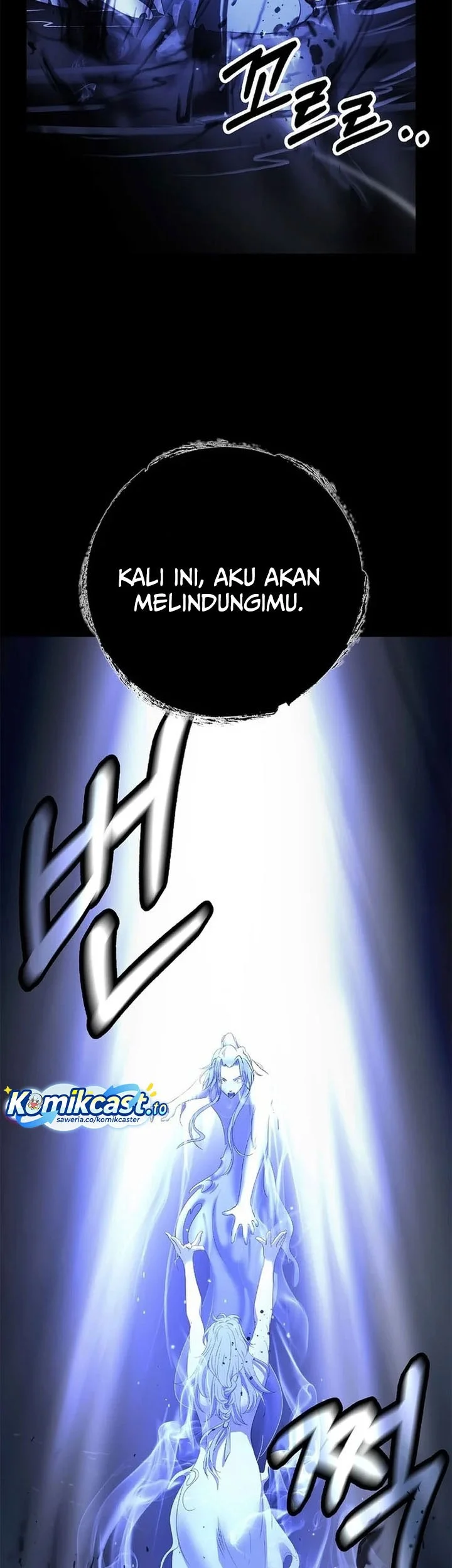 Cystic Story (Call The Spear) Chapter 226 Gambar 56