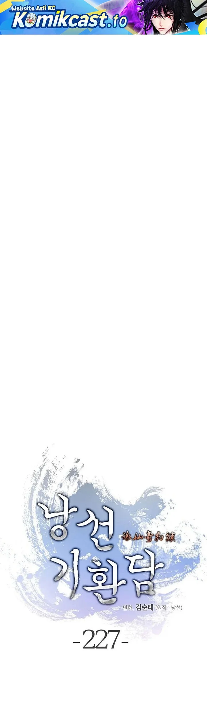 Manhua Cystic Story (Call The Spear) Chapter 227 gambar 2