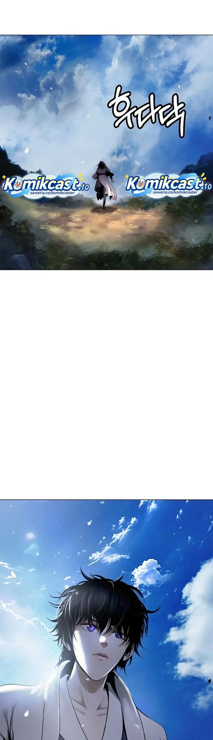 Cystic Story (Call The Spear) Chapter 227 Gambar 84