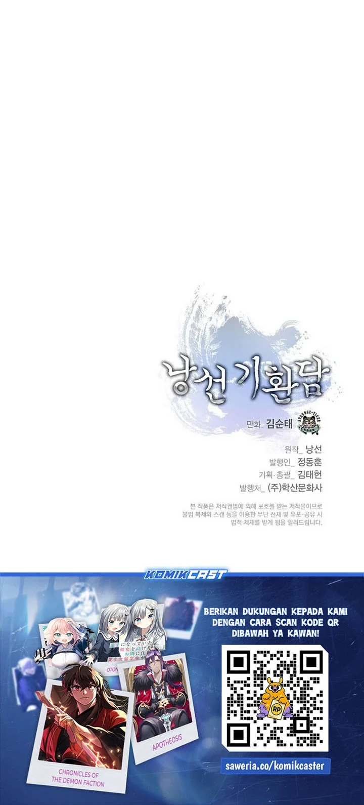 Cystic Story (Call The Spear) Chapter 227 Gambar 89