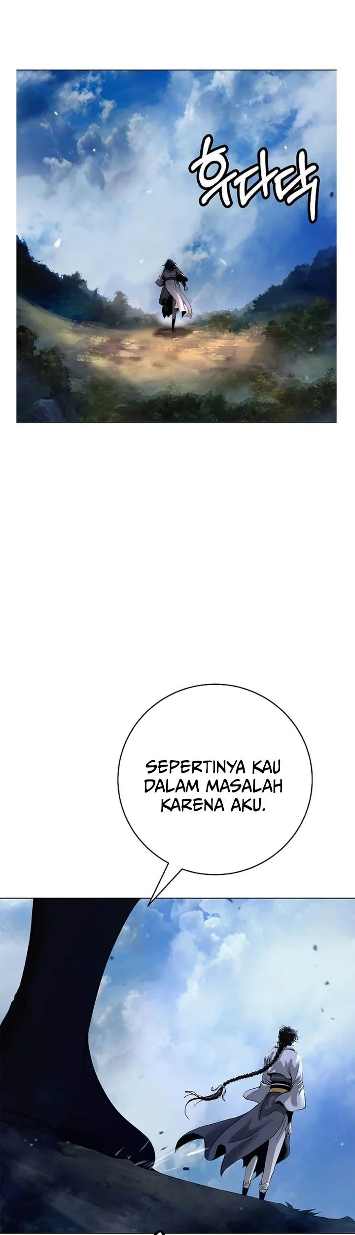 Cystic Story (Call The Spear) Chapter 228 Gambar 22