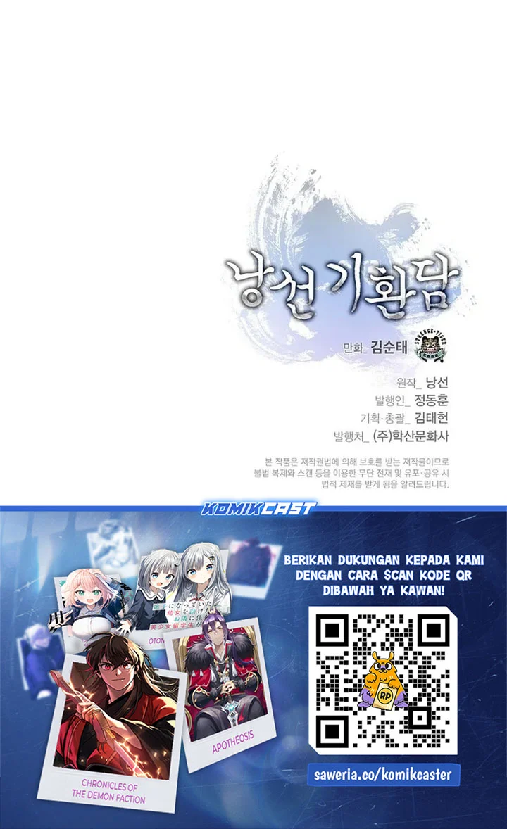 Cystic Story (Call The Spear) Chapter 228 Gambar 82