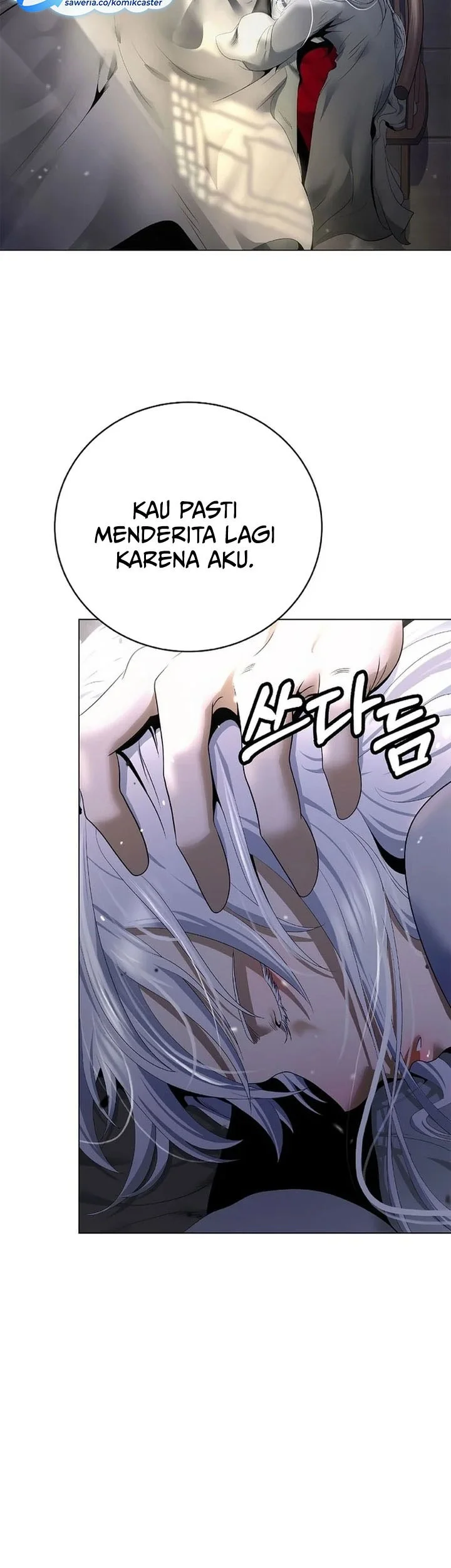 Cystic Story (Call The Spear) Chapter 228 Gambar 8