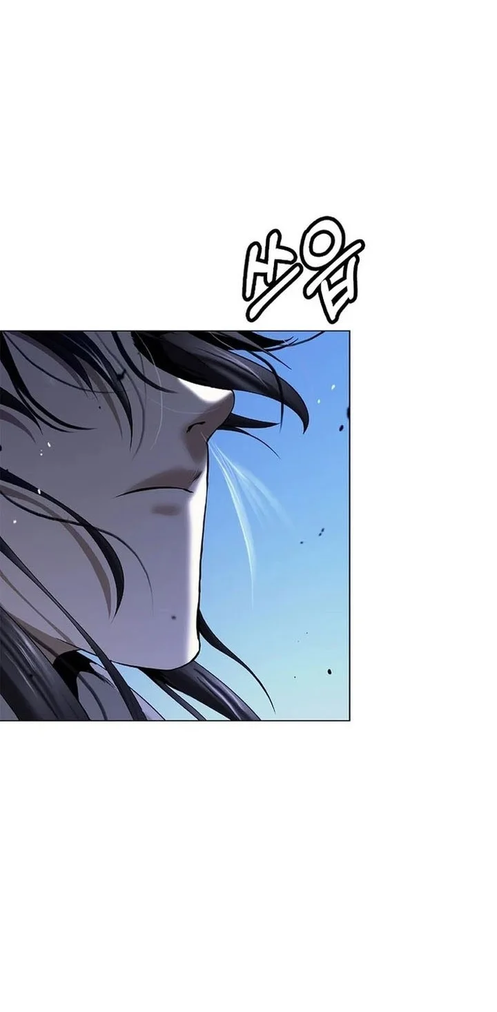 Cystic Story (Call The Spear) Chapter 228 Gambar 11