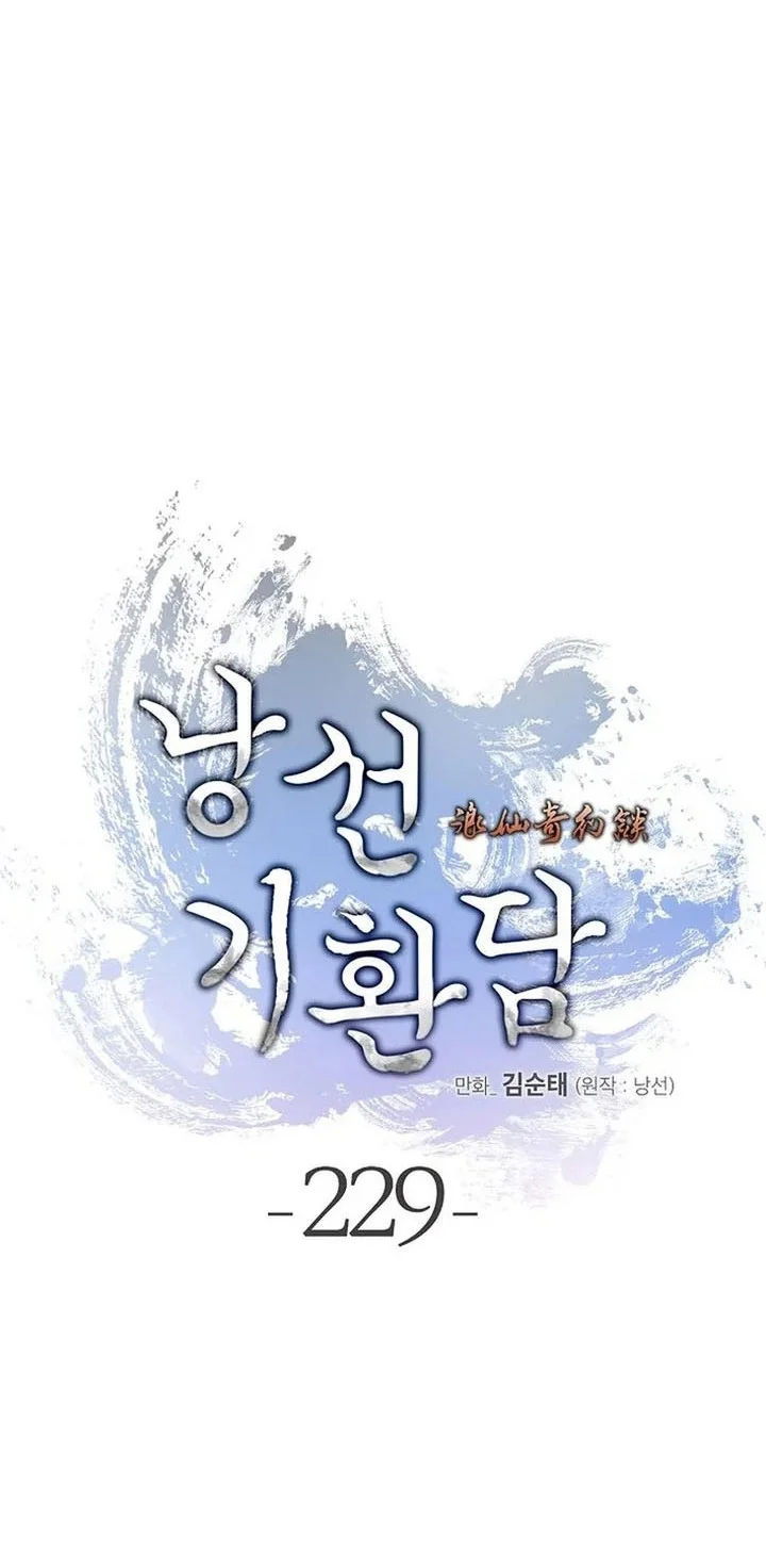 Cystic Story (Call The Spear) Chapter 229 Gambar 53