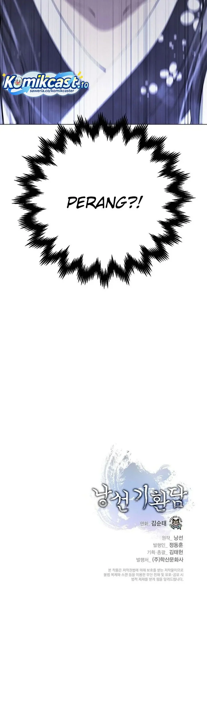 Cystic Story (Call The Spear) Chapter 229 Gambar 84