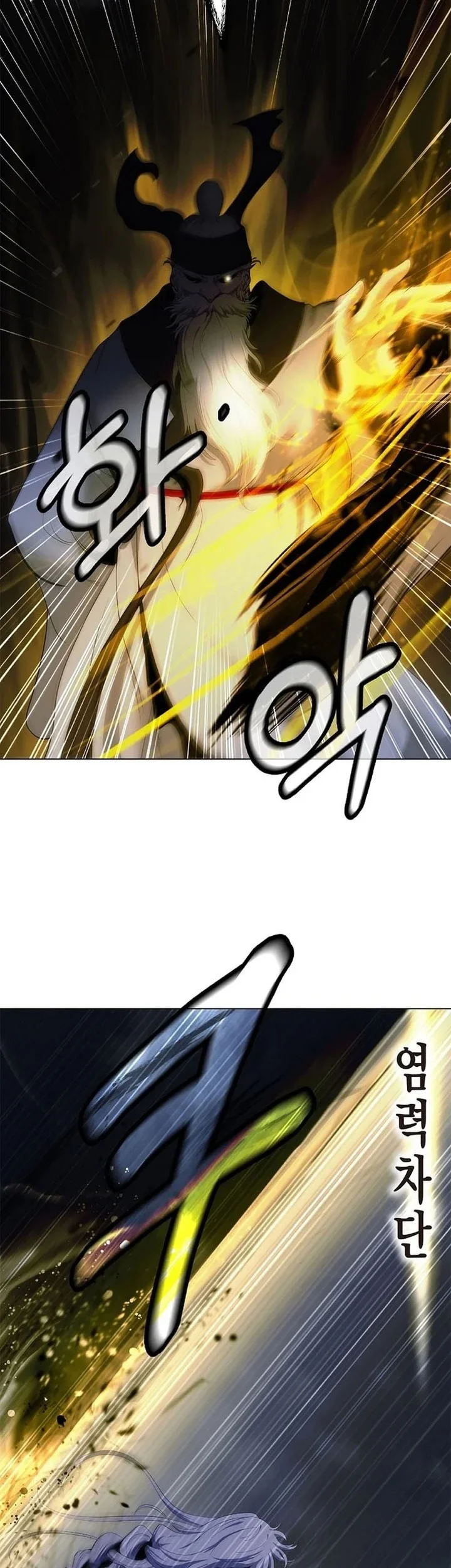 Cystic Story (Call The Spear) Chapter 229 Gambar 6