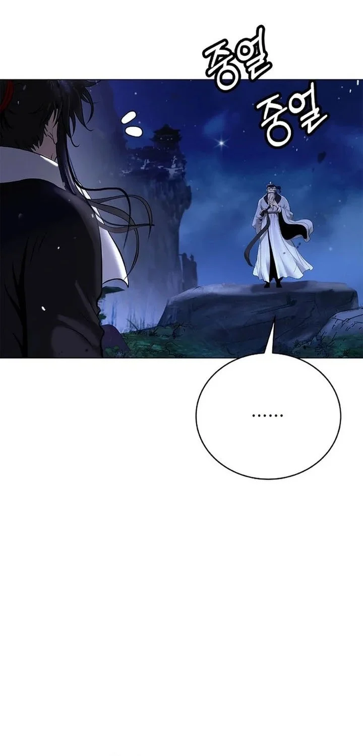 Cystic Story (Call The Spear) Chapter 229 Gambar 17