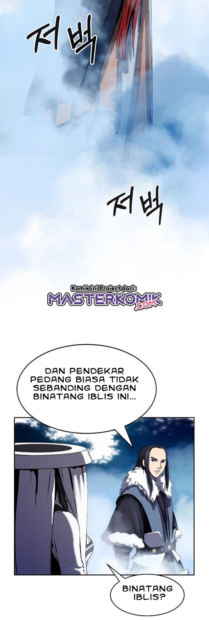 Cystic Story (Call The Spear) Chapter 23 Gambar 44