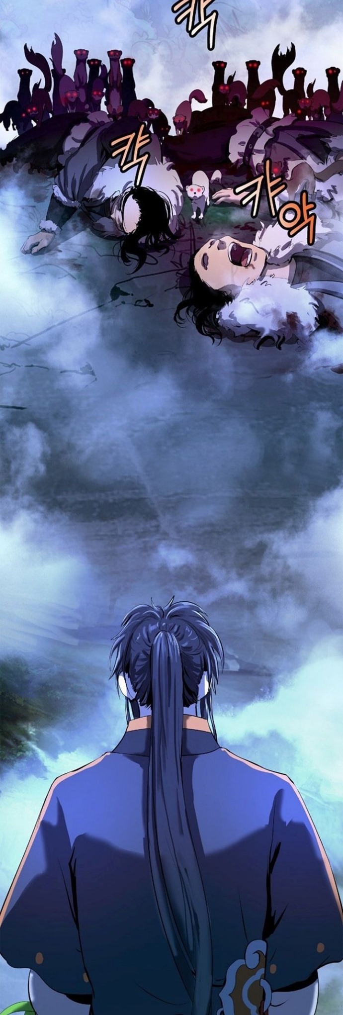 Cystic Story (Call The Spear) Chapter 23 Gambar 46