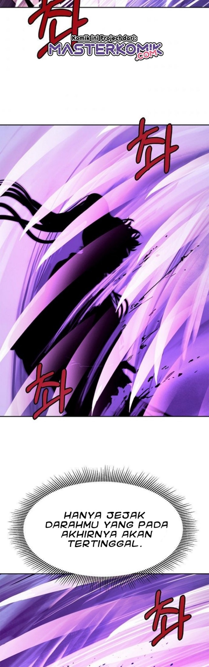 Cystic Story (Call The Spear) Chapter 23 Gambar 51