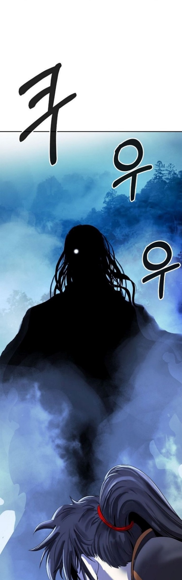 Cystic Story (Call The Spear) Chapter 23 Gambar 61