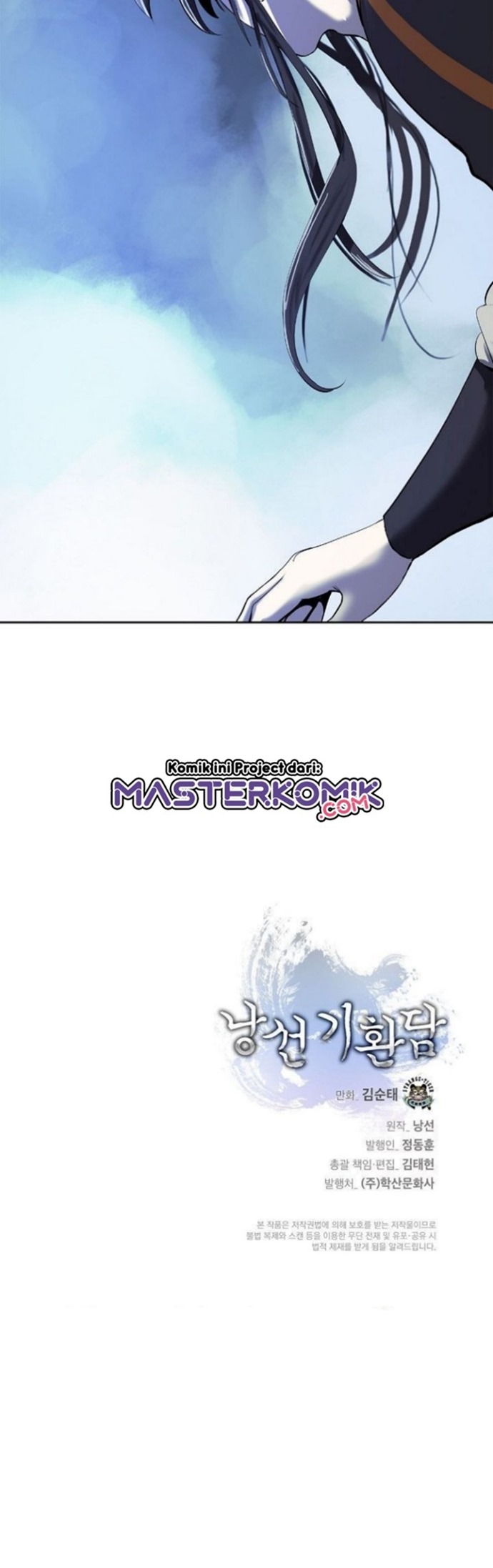Cystic Story (Call The Spear) Chapter 23 Gambar 62