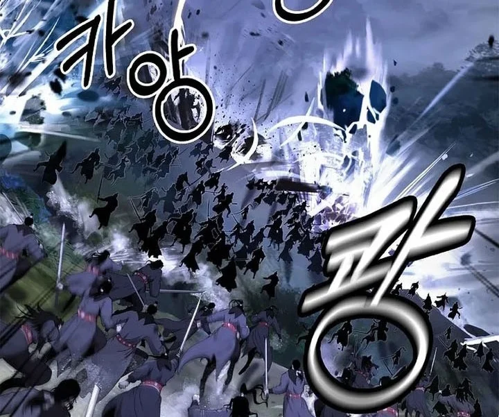 Cystic Story (Call The Spear) Chapter 230 Gambar 47