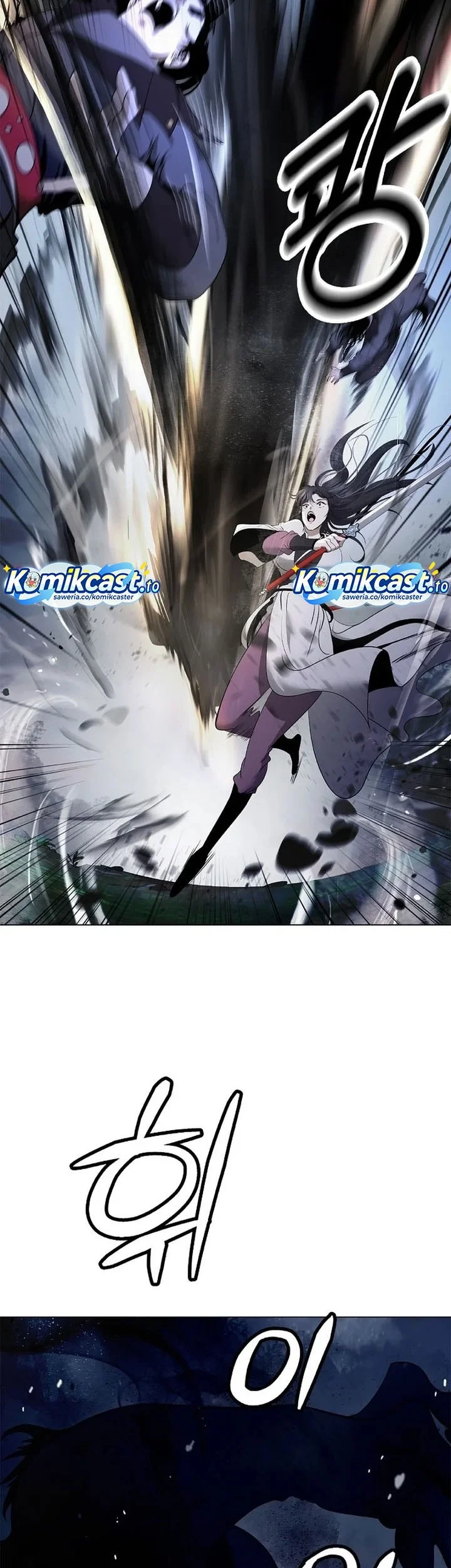 Cystic Story (Call The Spear) Chapter 230 Gambar 54