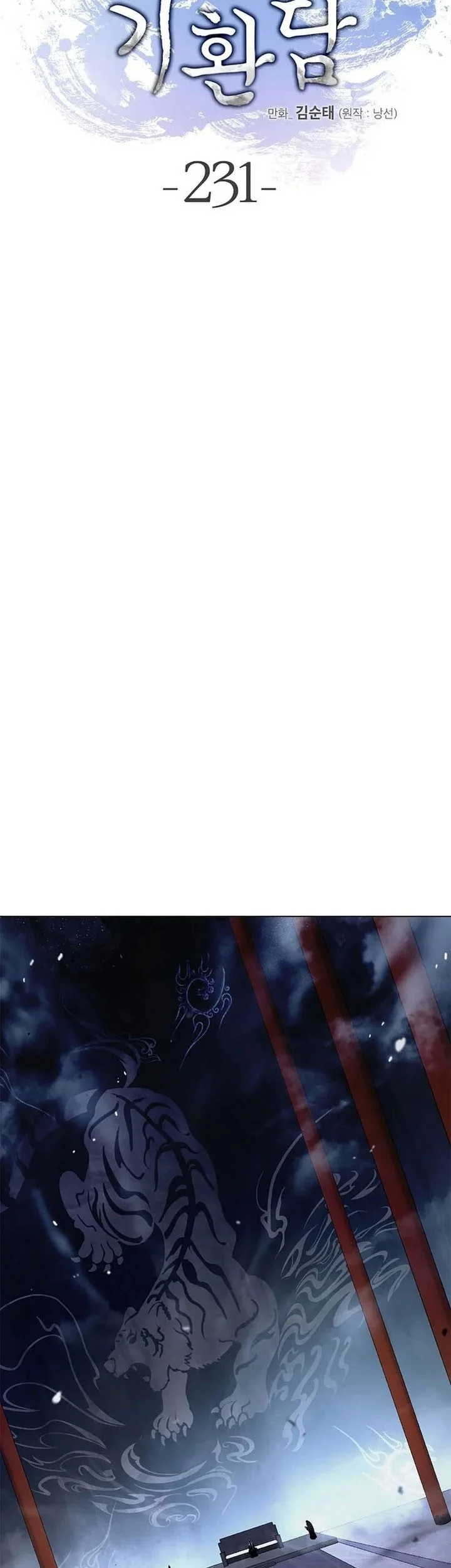 Cystic Story (Call The Spear) Chapter 231 Gambar 44