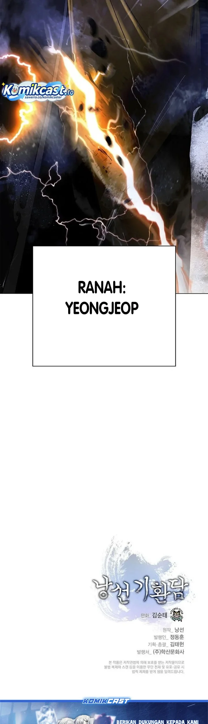 Cystic Story (Call The Spear) Chapter 231 Gambar 86