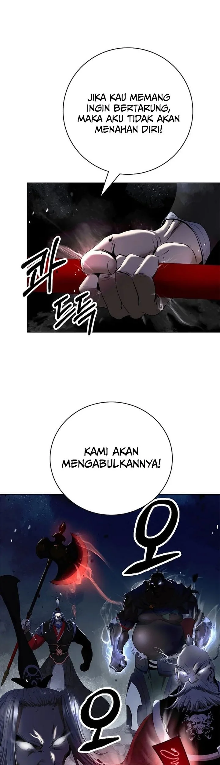 Cystic Story (Call The Spear) Chapter 232 Gambar 24