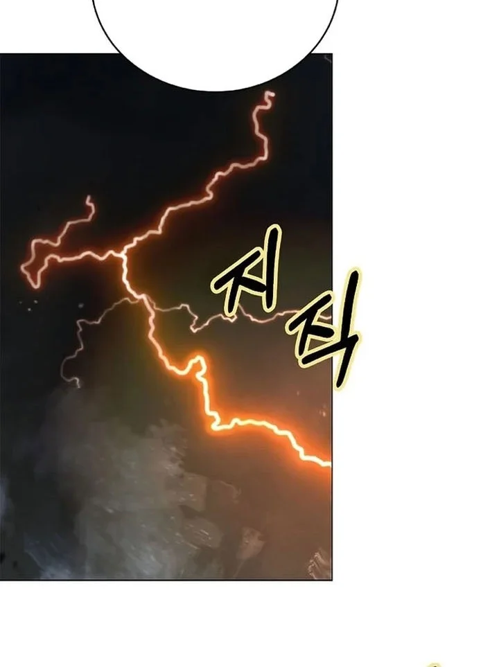 Cystic Story (Call The Spear) Chapter 232 Gambar 35