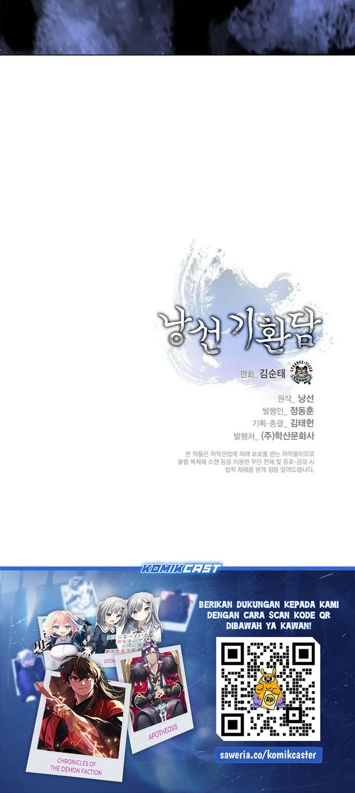 Cystic Story (Call The Spear) Chapter 232 Gambar 81