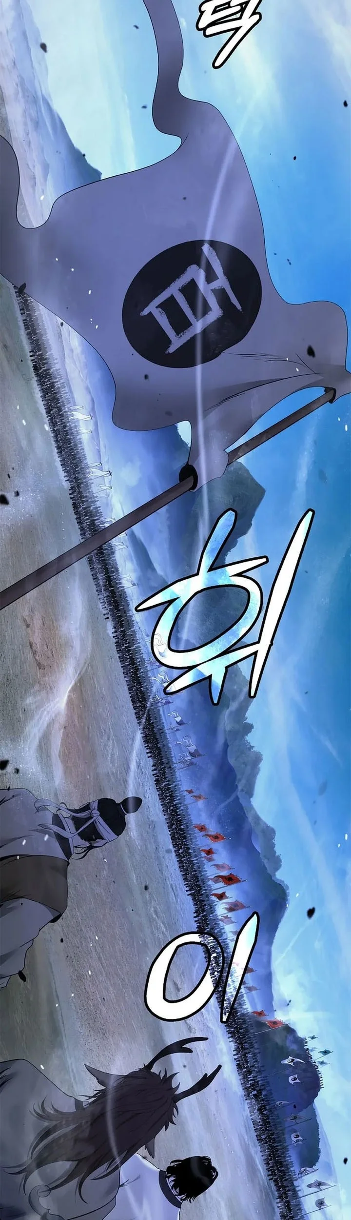 Cystic Story (Call The Spear) Chapter 233 Gambar 54