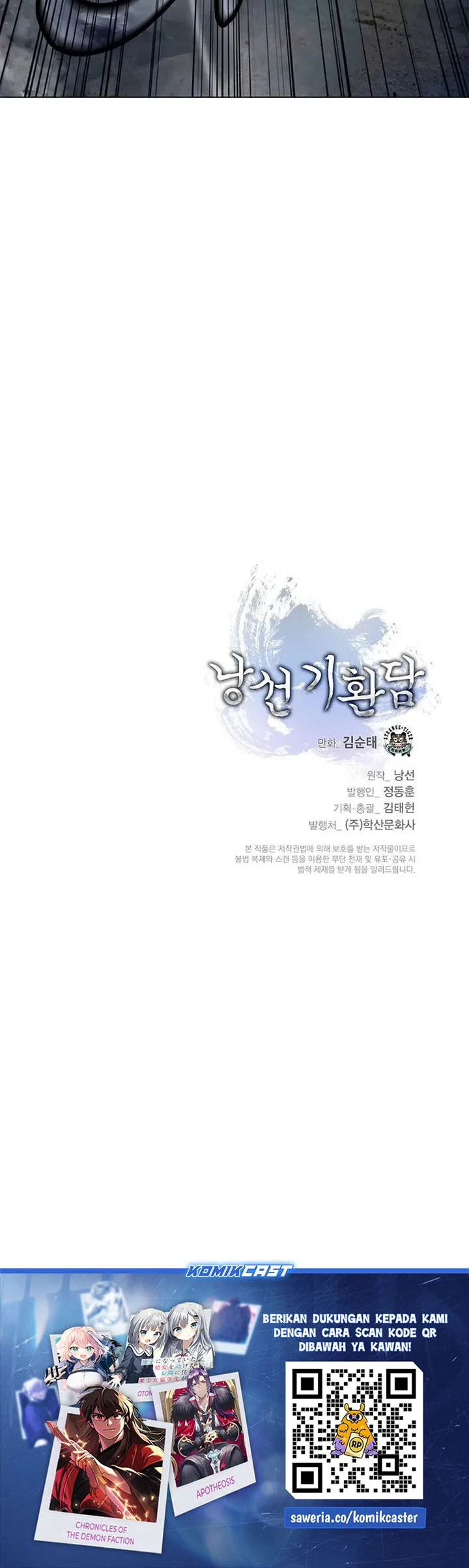 Cystic Story (Call The Spear) Chapter 233 Gambar 67