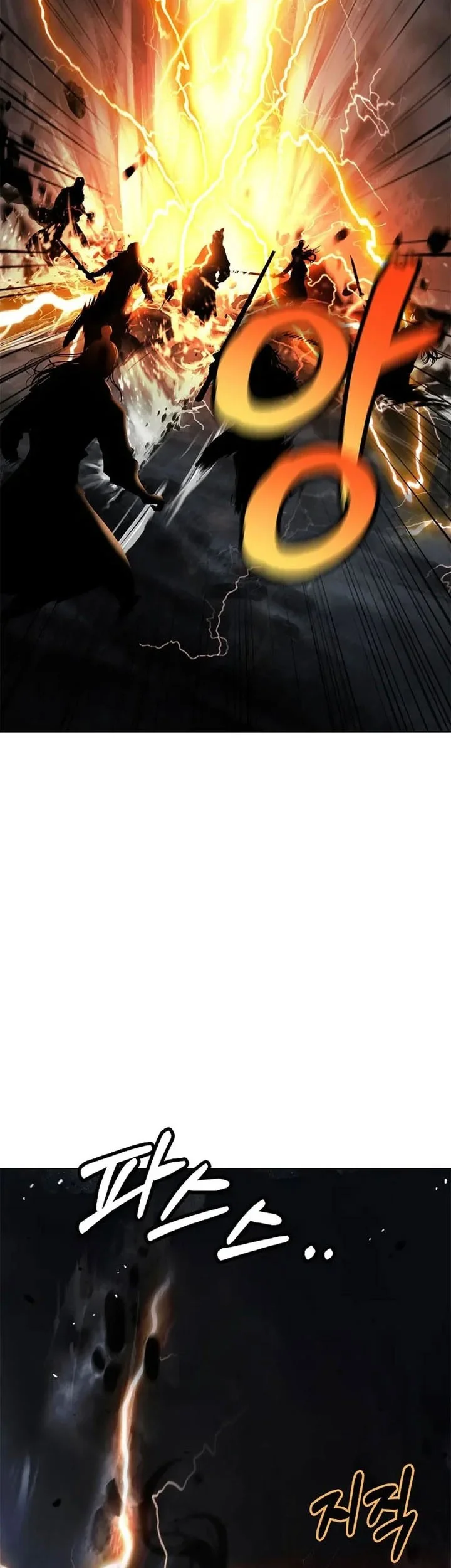 Cystic Story (Call The Spear) Chapter 234 Gambar 64