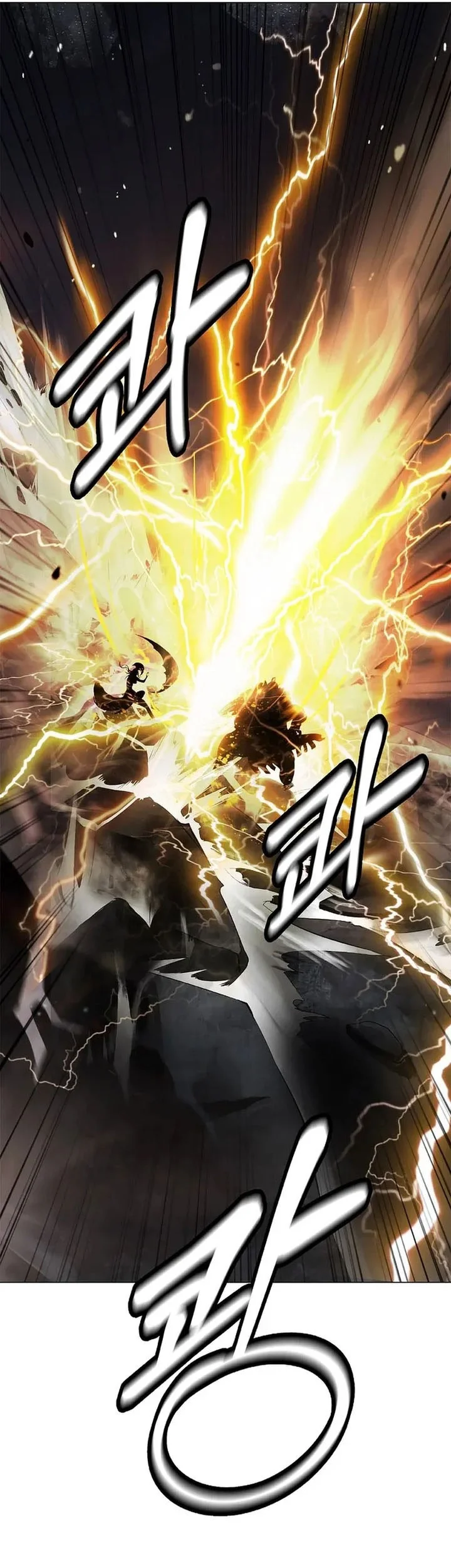 Cystic Story (Call The Spear) Chapter 234 Gambar 74