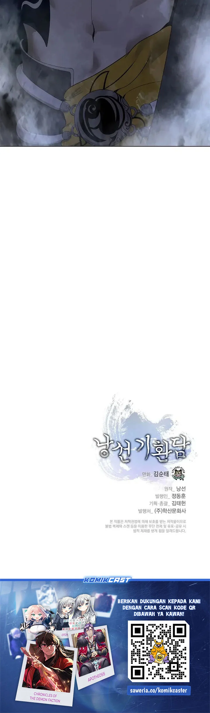 Cystic Story (Call The Spear) Chapter 234 Gambar 83