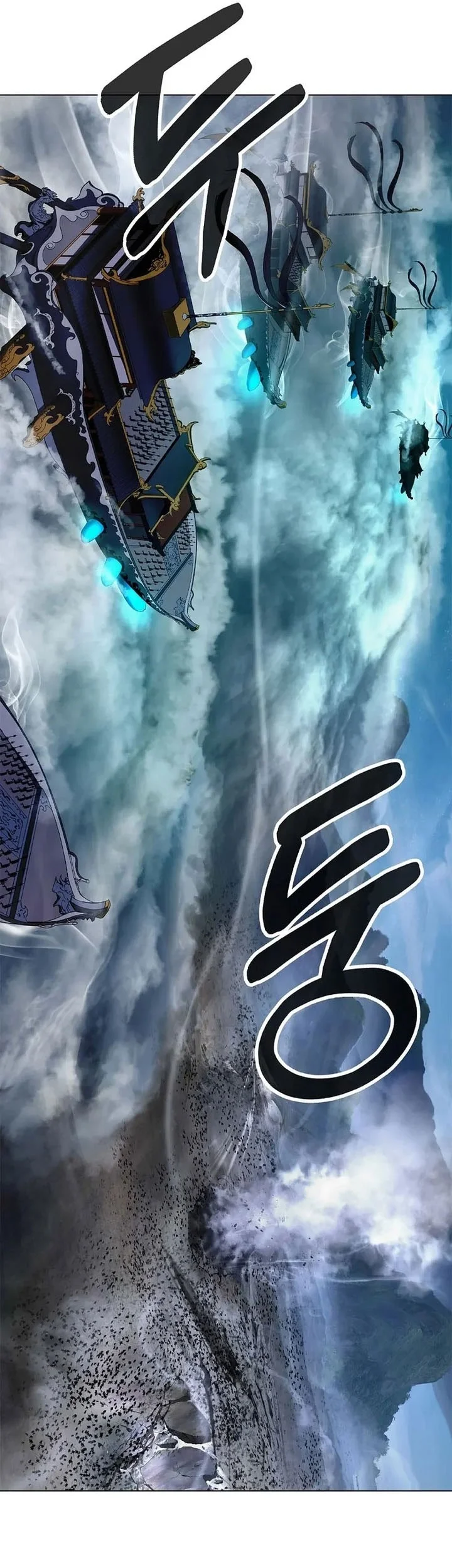 Cystic Story (Call The Spear) Chapter 235 Gambar 58