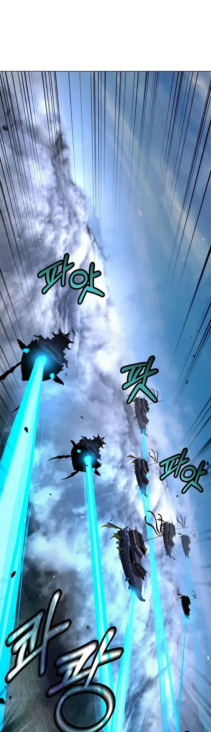 Cystic Story (Call The Spear) Chapter 235 Gambar 78
