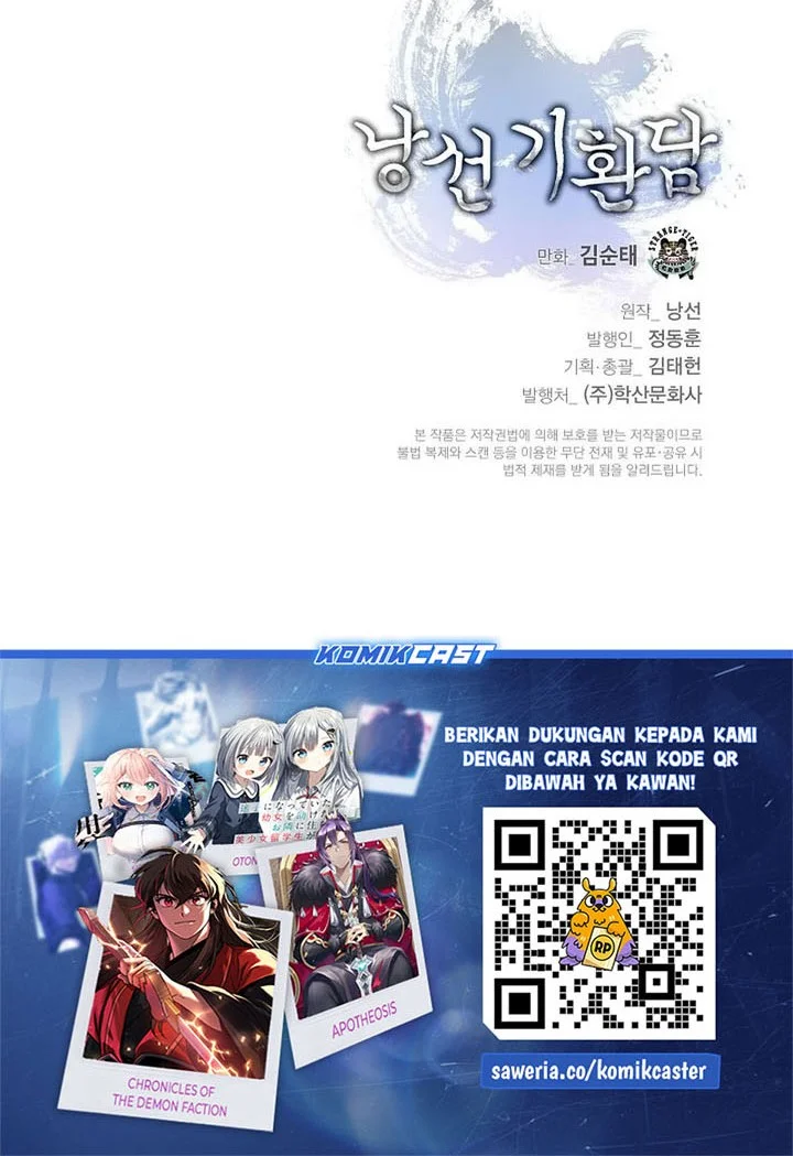 Cystic Story (Call The Spear) Chapter 235 Gambar 81