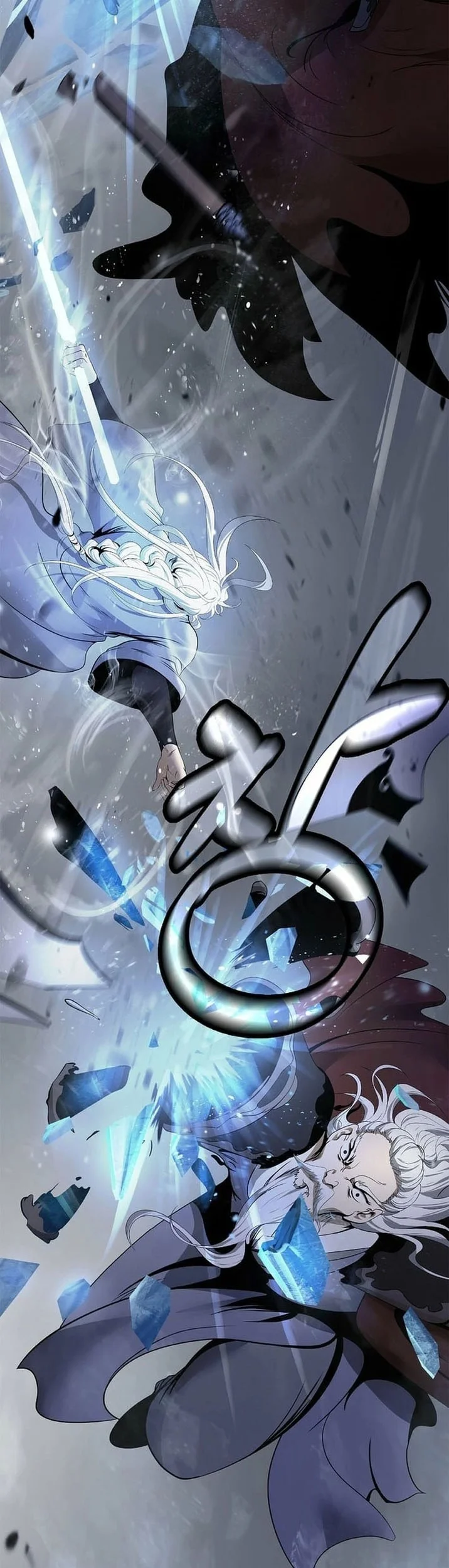 Cystic Story (Call The Spear) Chapter 237 Gambar 86