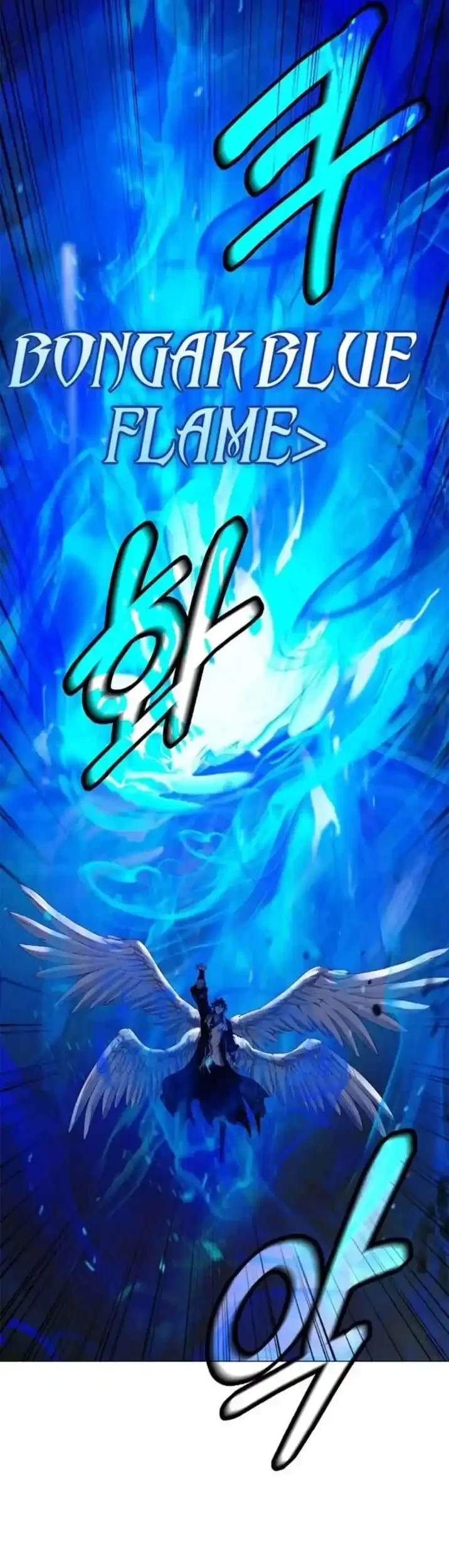 Cystic Story (Call The Spear) Chapter 238 Gambar 58