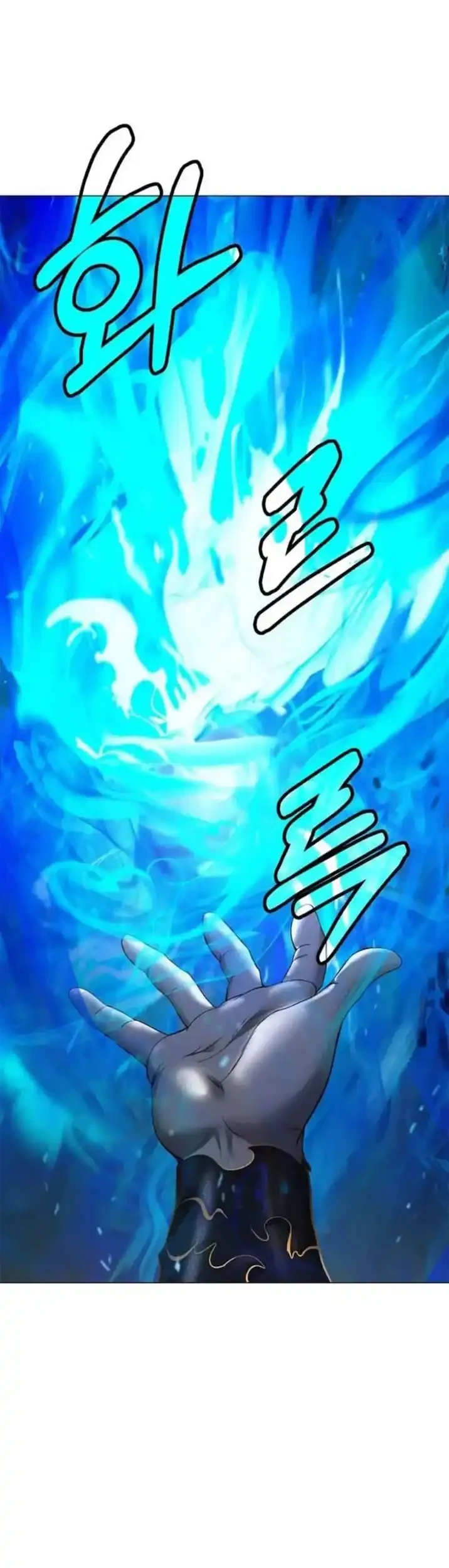 Cystic Story (Call The Spear) Chapter 238 Gambar 60