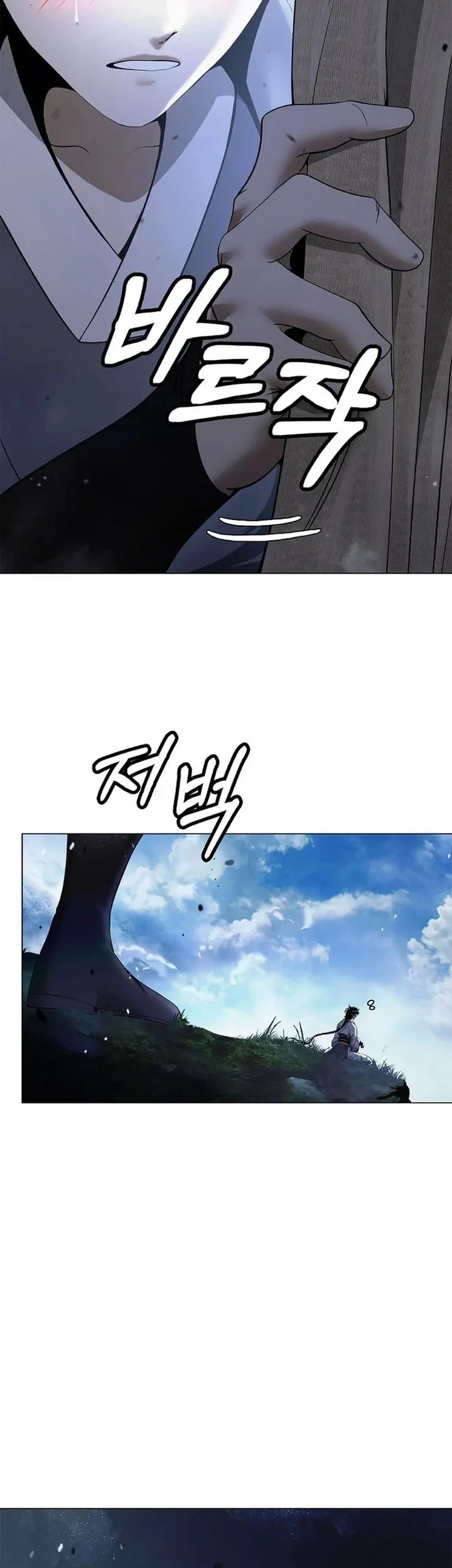 Cystic Story (Call The Spear) Chapter 239 Gambar 60