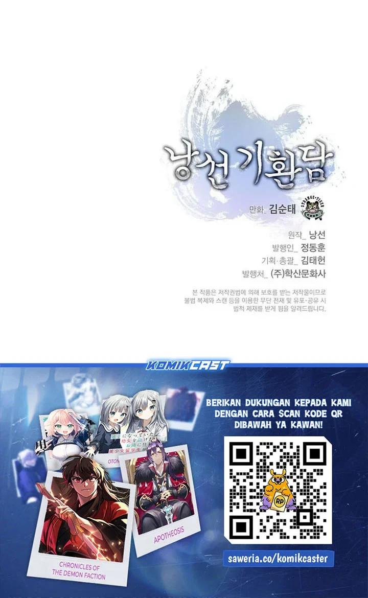 Cystic Story (Call The Spear) Chapter 239 Gambar 79