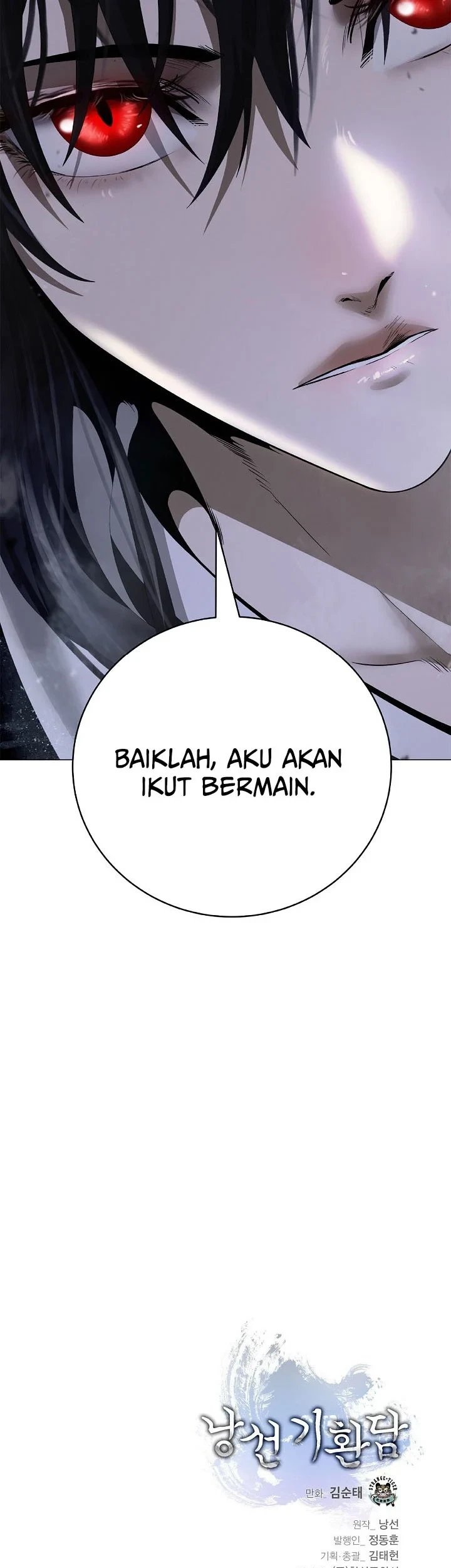 Cystic Story (Call The Spear) Chapter 241 Gambar 76