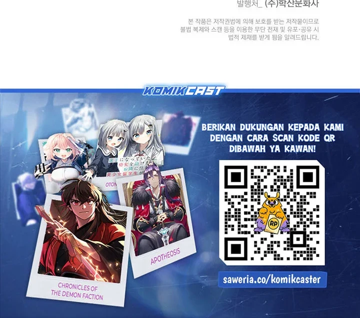 Cystic Story (Call The Spear) Chapter 241 Gambar 77