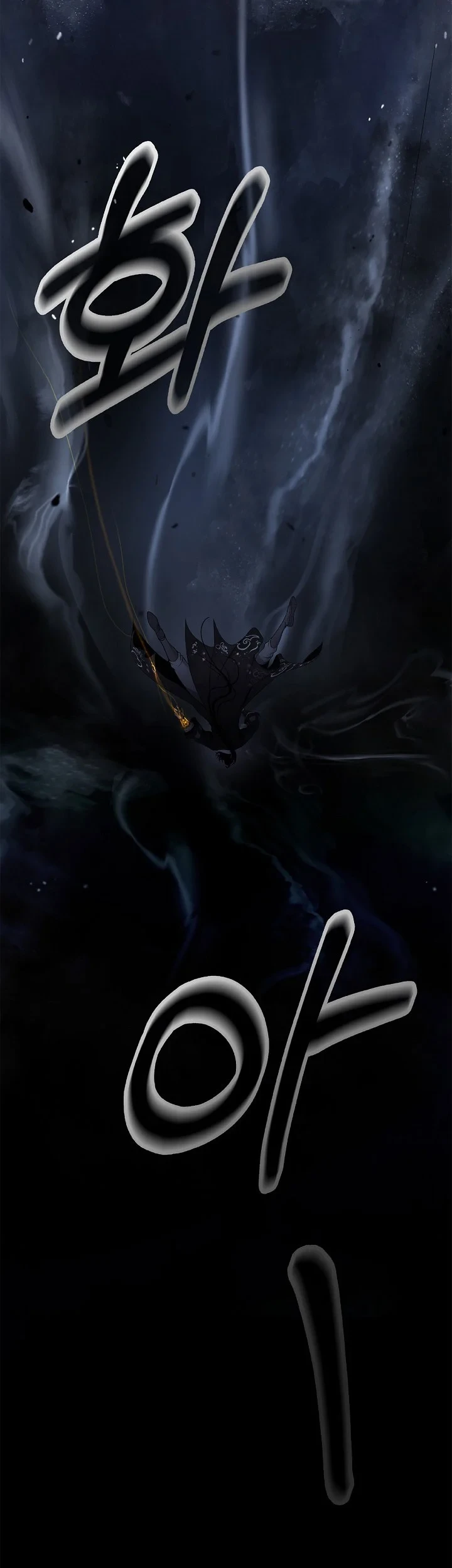 Cystic Story (Call The Spear) Chapter 242 Gambar 88