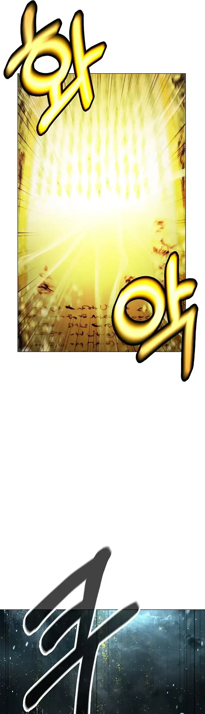 Cystic Story (Call The Spear) Chapter 243 Gambar 82