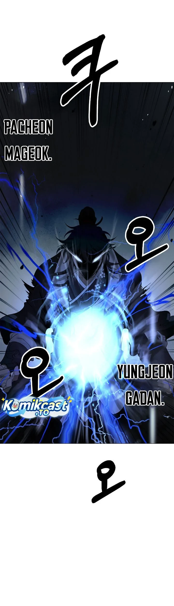 Cystic Story (Call The Spear) Chapter 248 Gambar 46