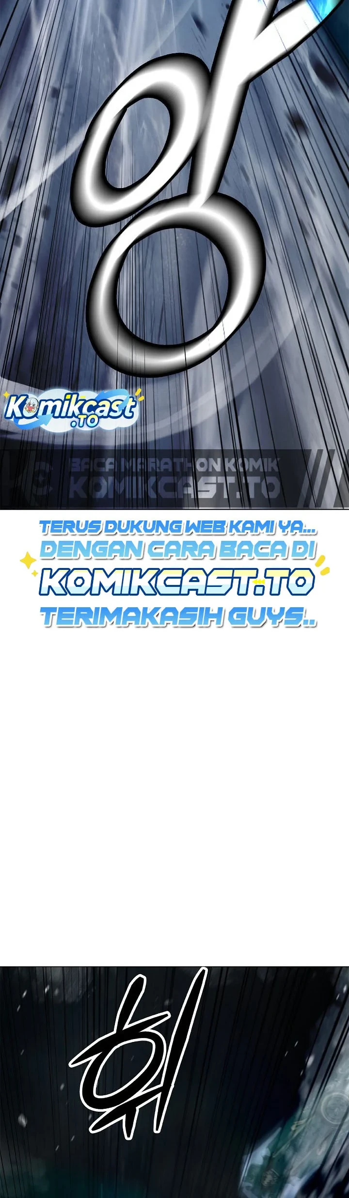 Cystic Story (Call The Spear) Chapter 248 Gambar 49