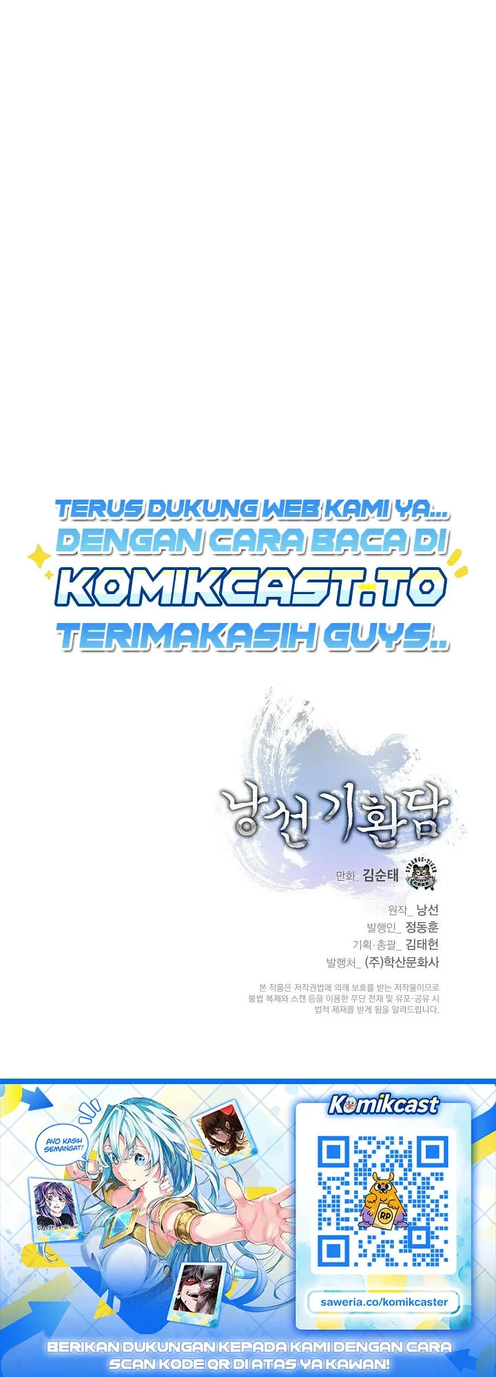 Cystic Story (Call The Spear) Chapter 248 Gambar 69