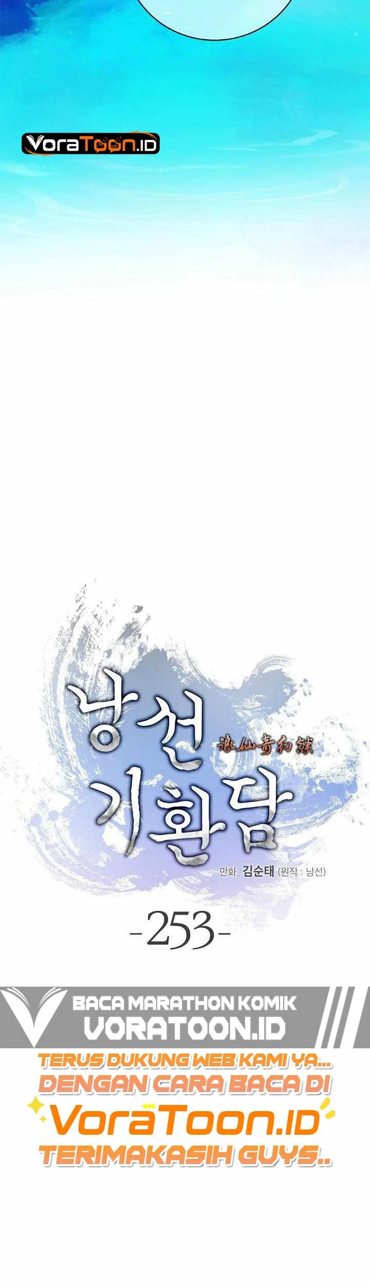 Cystic Story (Call The Spear) Chapter 253 Gambar 25